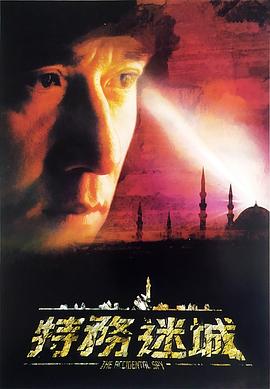 蟒雀吞龙 封面图