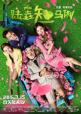 踏破硝烟 封面图