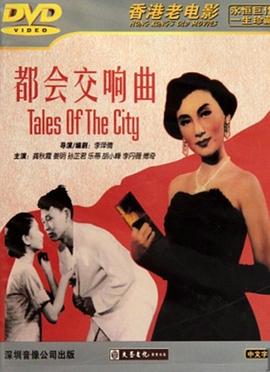 空中浩劫第一季 封面图