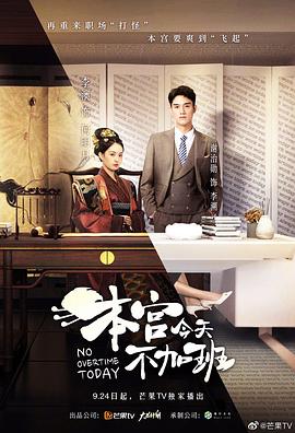 可怜此地无车马 封面图