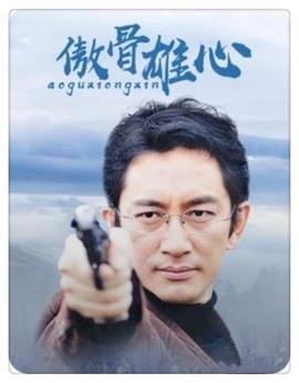 道士下山 封面图