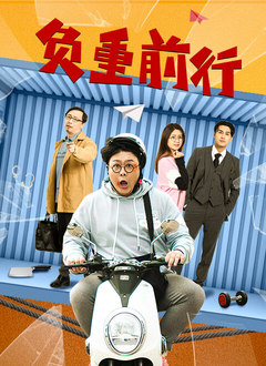 乐园2019 封面图