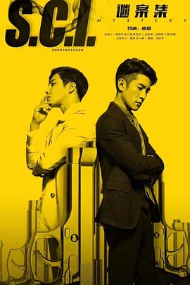 穿越斗罗大陆 封面图