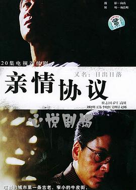 声临其境第一季 封面图