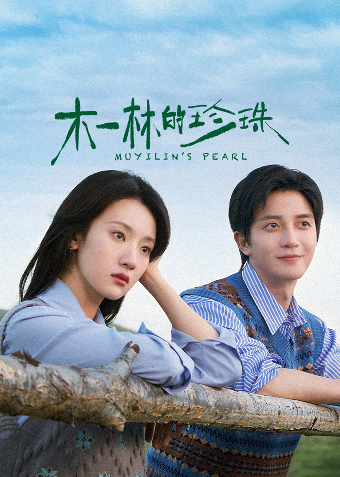 狂医魔徒 封面图